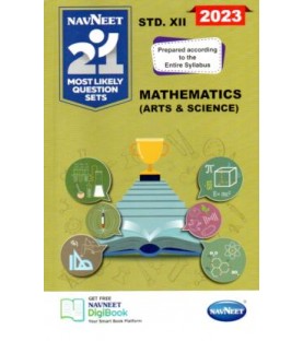 Navneet 21 Most Likely Question sets HSC Mathematics (Science) Class 12 | Latest Edition